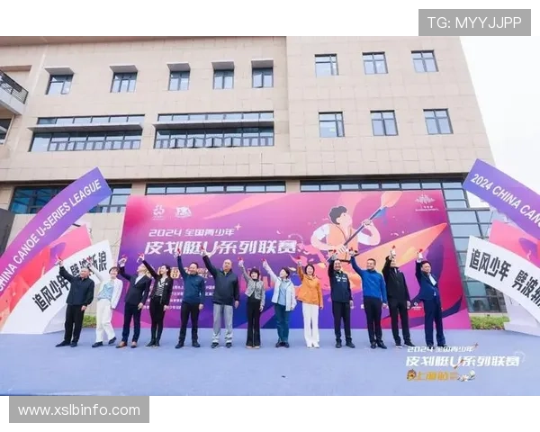 全国青少年皮划艇U系列联赛总决赛拉开帷幕 各地选手竞技争锋